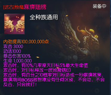 【剑灵三系超变单机版】修仙超变仙缘5.0虚拟机一键端