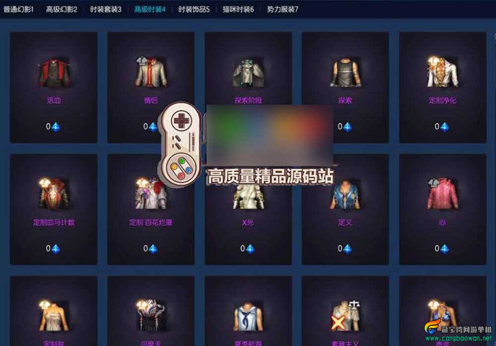 【剑灵三系超变单机版】修仙超变仙缘5.0虚拟机一键端