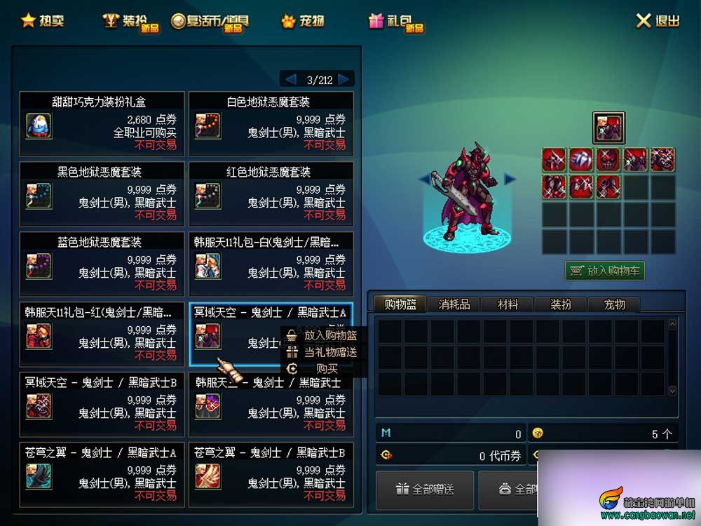 w9wq.jpg