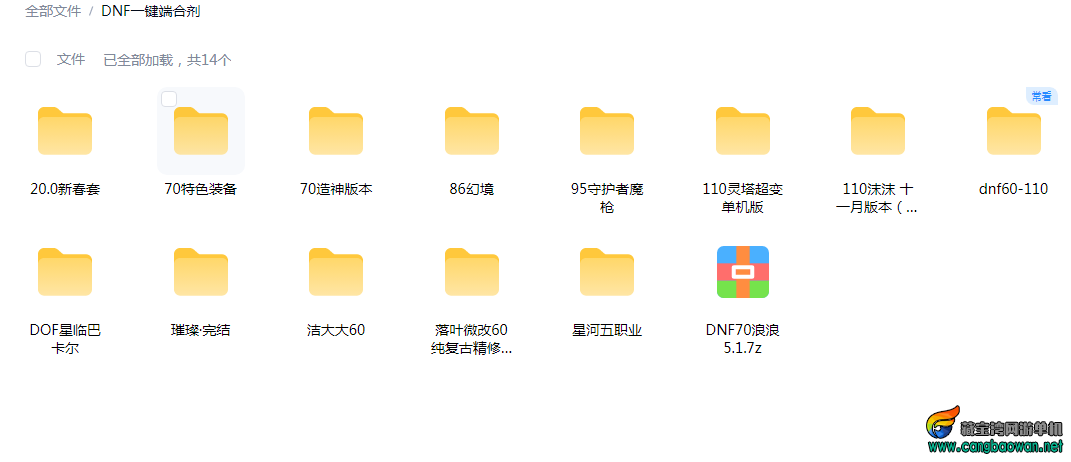 QQ浏览器截图20260416134900.png