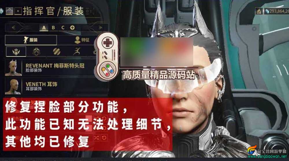【星际战甲单机版】42版绘影者版本，免虚拟机+虚拟机端