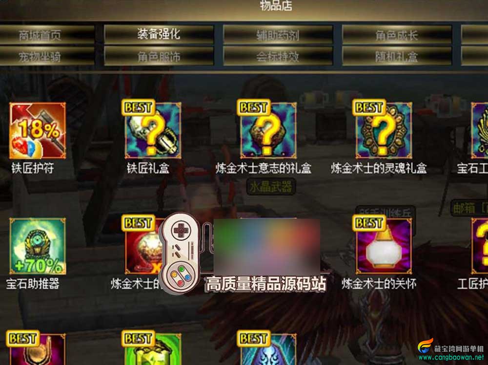 网游单机【挑战OL】13职业虚拟机一键端挑战OL带视频教程