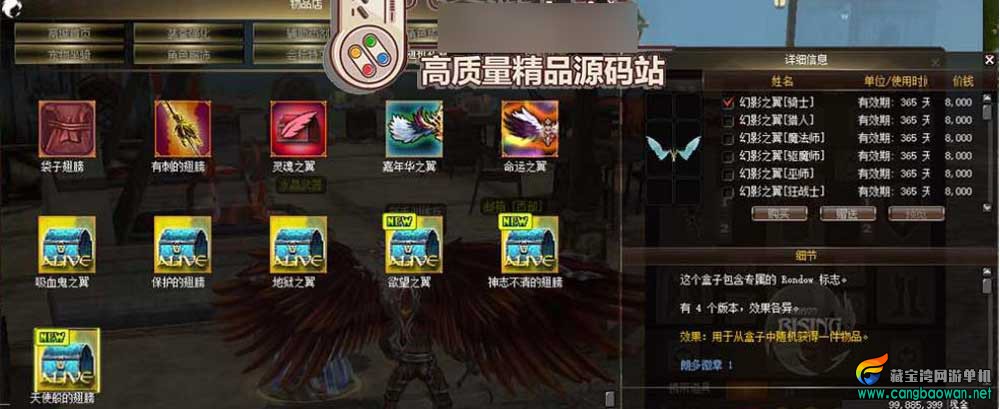 网游单机【挑战OL】13职业虚拟机一键端挑战OL带视频教程