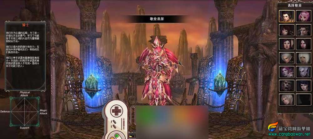 网游单机【挑战OL】13职业虚拟机一键端挑战OL带视频教程