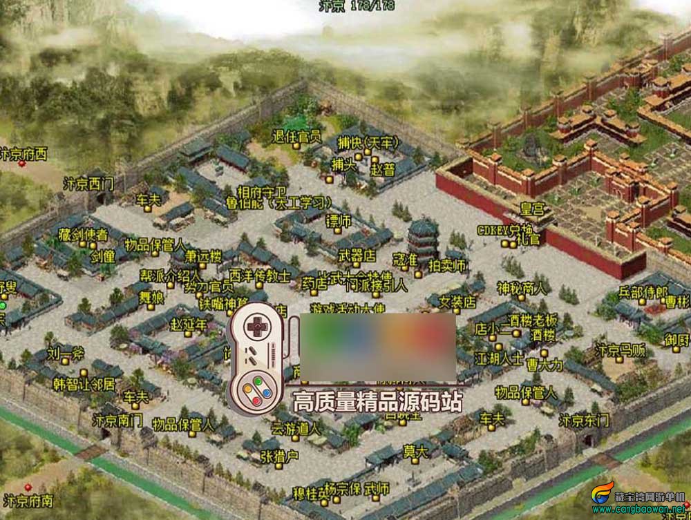 网游单机【剑侠情缘2】降龙端，剑侠情缘2一键端优化汉化GM