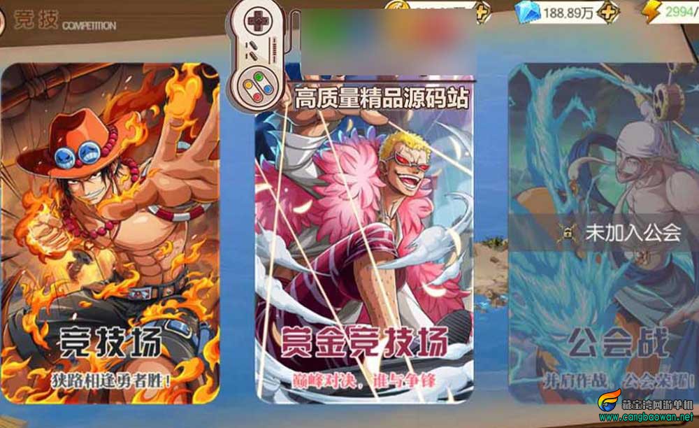 手游一键端【新口袋航海王单机版】彩金版平台币内购