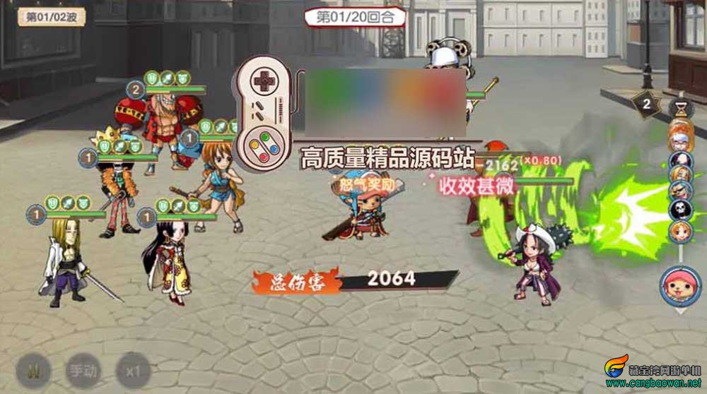 手游一键端【新口袋航海王单机版】彩金版平台币内购