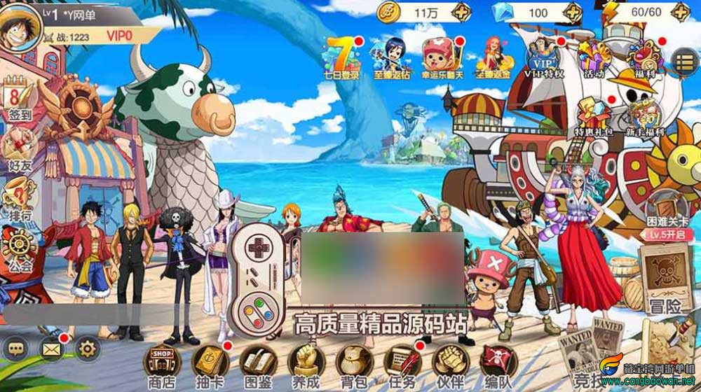 手游一键端【新口袋航海王单机版】彩金版平台币内购