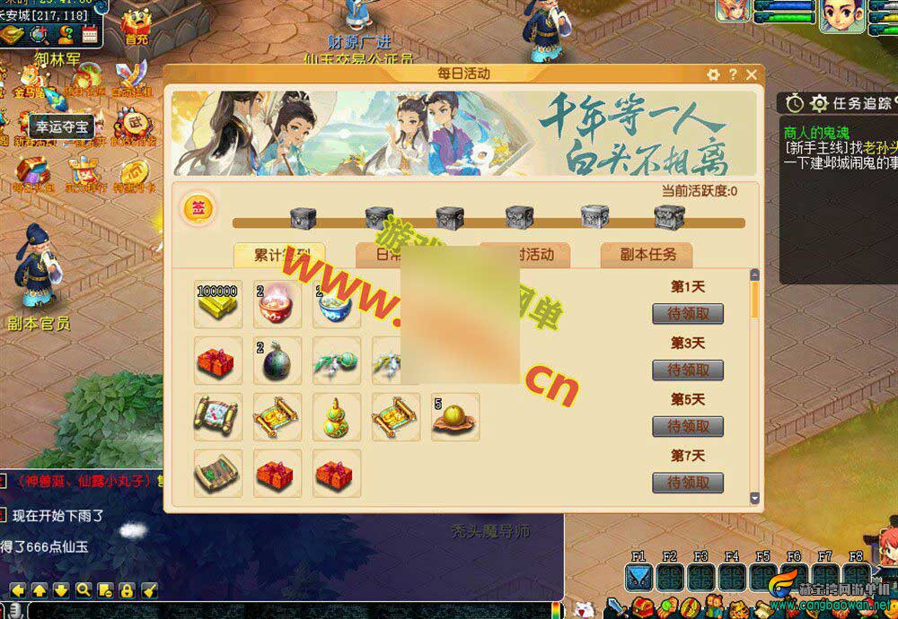 梦幻西游单机版笔绘西游互通(天元二)互通端带源码外网局域