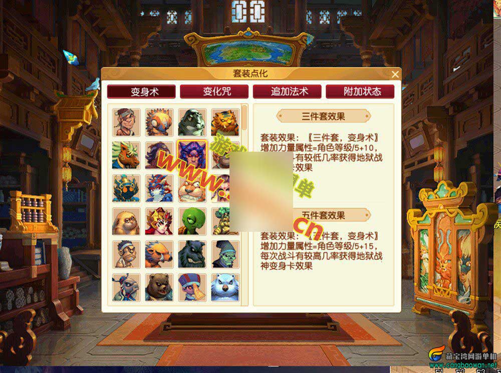 梦幻西游单机版笔绘西游互通(天元二)互通端带源码外网局域
