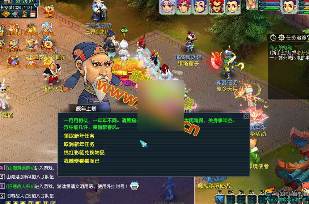 梦幻西游单机版笔绘西游互通(天元二)互通端带源码外网局域