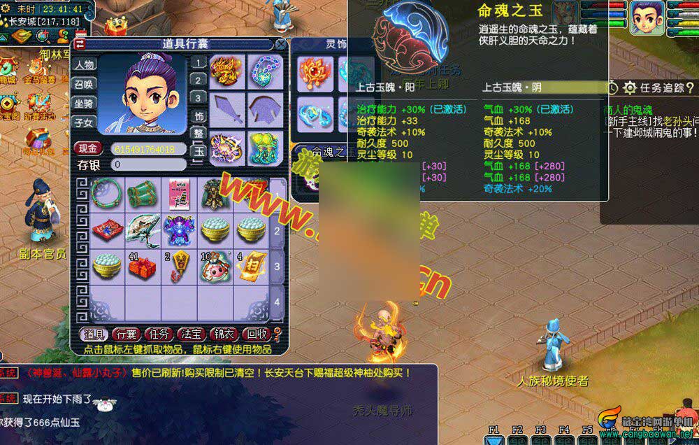 梦幻西游单机版笔绘西游互通(天元二)互通端带源码外网局域