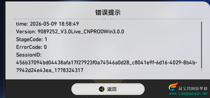 QQ20260509-185921.png