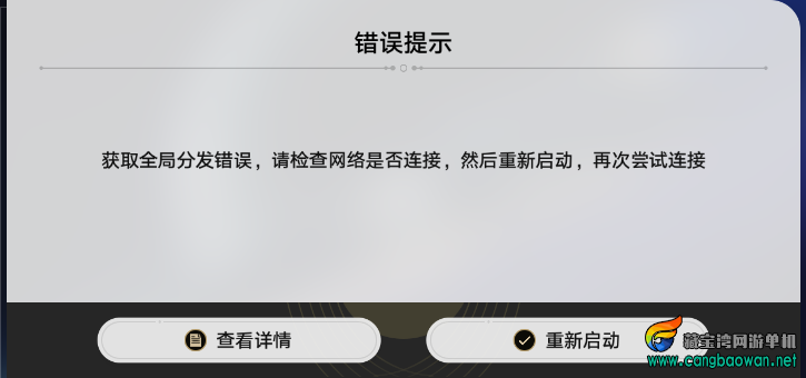 QQ20260509-185915.png