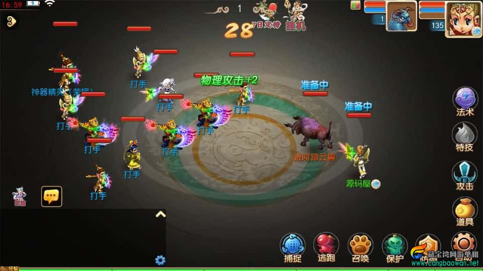 20260507084848402-7.jpg