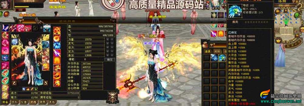 www.cangbaowan.vip】 (8).jpg