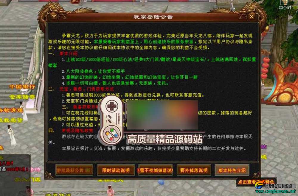 www.cangbaowan.vip】 (2).jpg