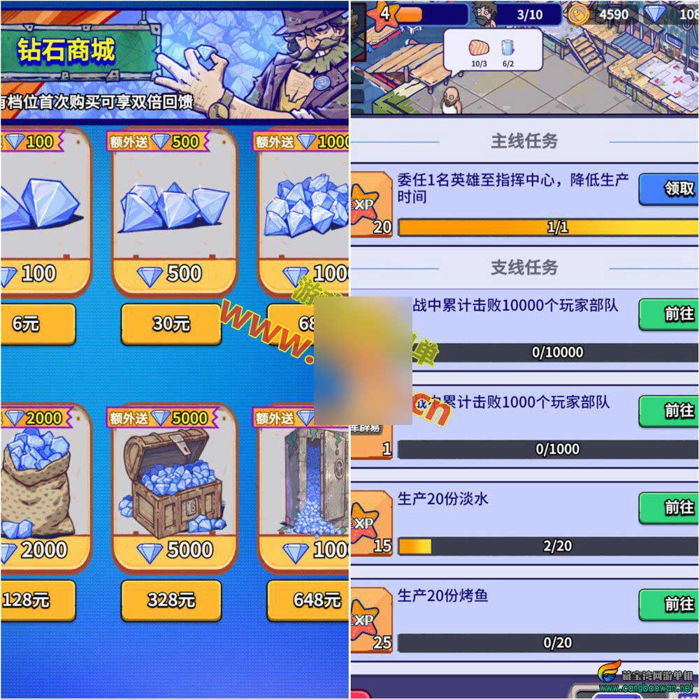 末日生存手游【瘋狂渁迣鎅代金券内购版】单机版+Linux+源码