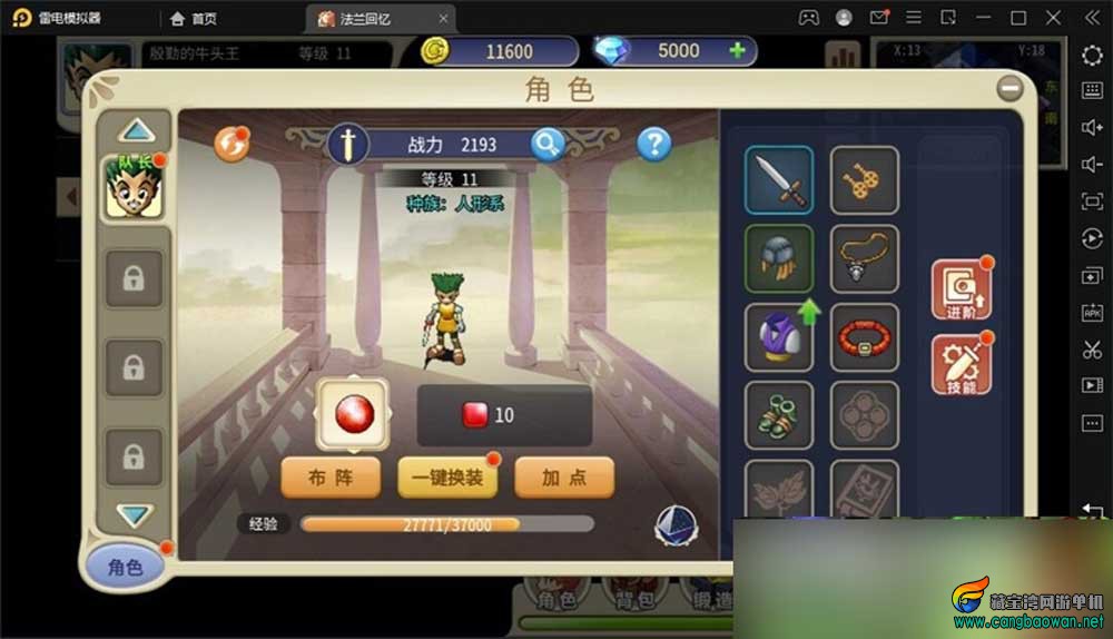 qir8.jpg