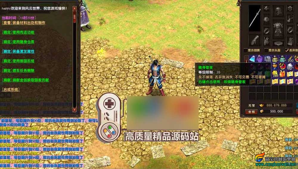 【风云OL单机版】神魂觉醒端游戏风云OL免虚拟机一键端