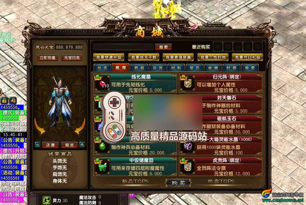 【风云OL单机版】神魂觉醒端游戏风云OL免虚拟机一键端