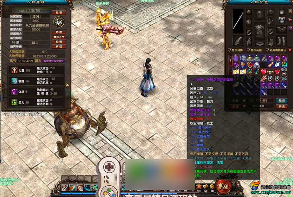 【风云OL单机版】神魂觉醒端游戏风云OL免虚拟机一键端