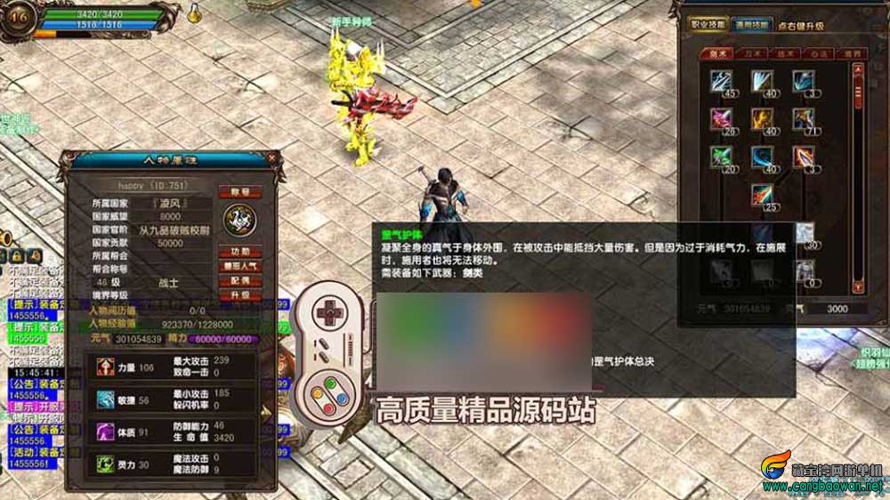 【风云OL单机版】神魂觉醒端游戏风云OL免虚拟机一键端