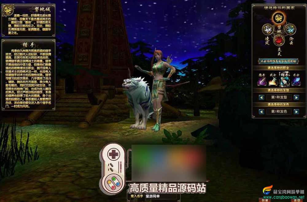 【风云OL单机版】神魂觉醒端游戏风云OL免虚拟机一键端