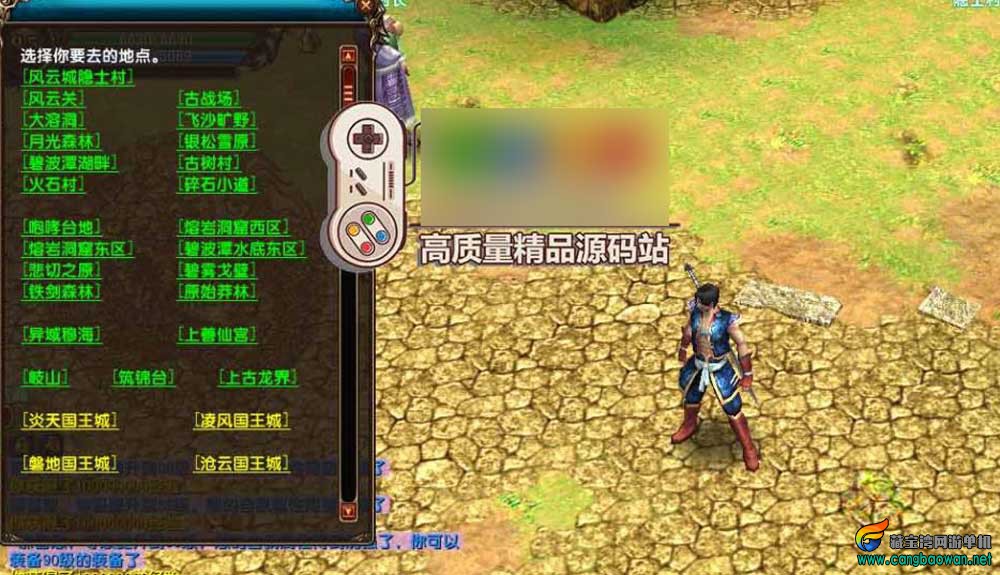 【风云OL单机版】神魂觉醒端游戏风云OL免虚拟机一键端