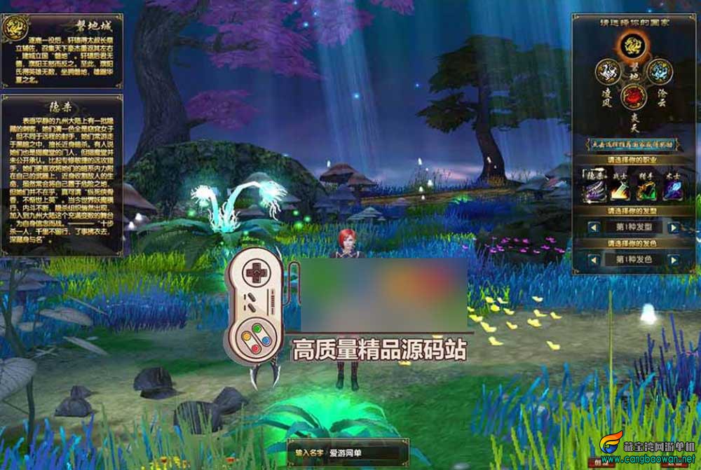 【风云OL单机版】神魂觉醒端游戏风云OL免虚拟机一键端