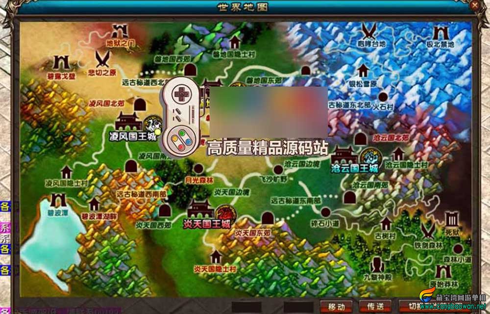 【风云OL单机版】神魂觉醒端游戏风云OL免虚拟机一键端