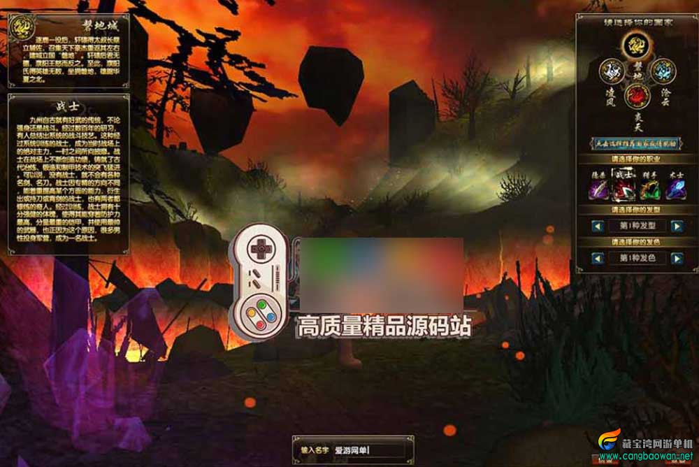 【风云OL单机版】神魂觉醒端游戏风云OL免虚拟机一键端