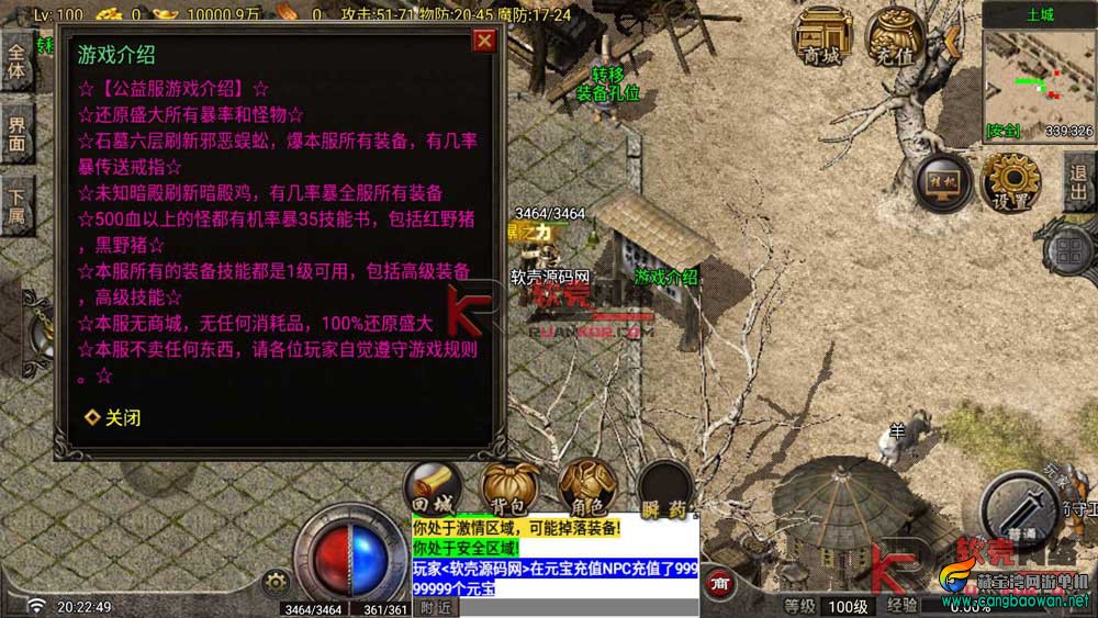 051806.jpg