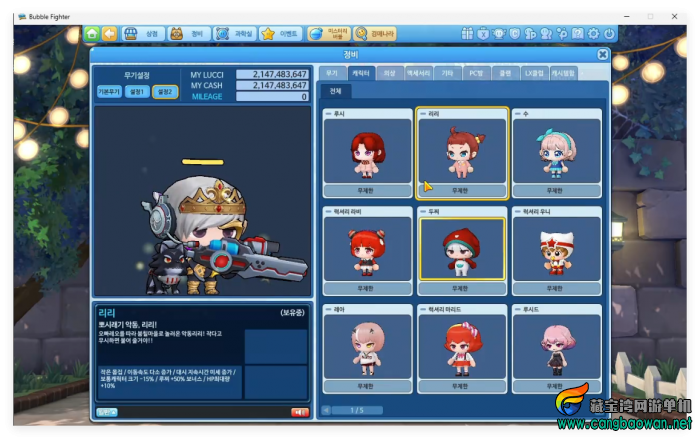 140815op7er2d2r32eipd3.png.thumb.jpg