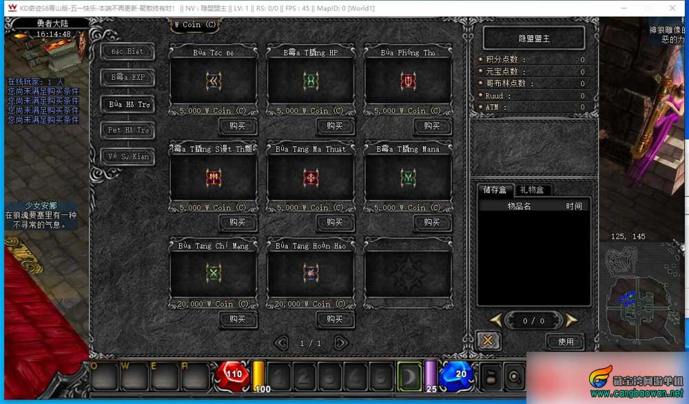 【青山版】KD奇迹S6暗金终极更新奇迹免虚拟机一键端单机版