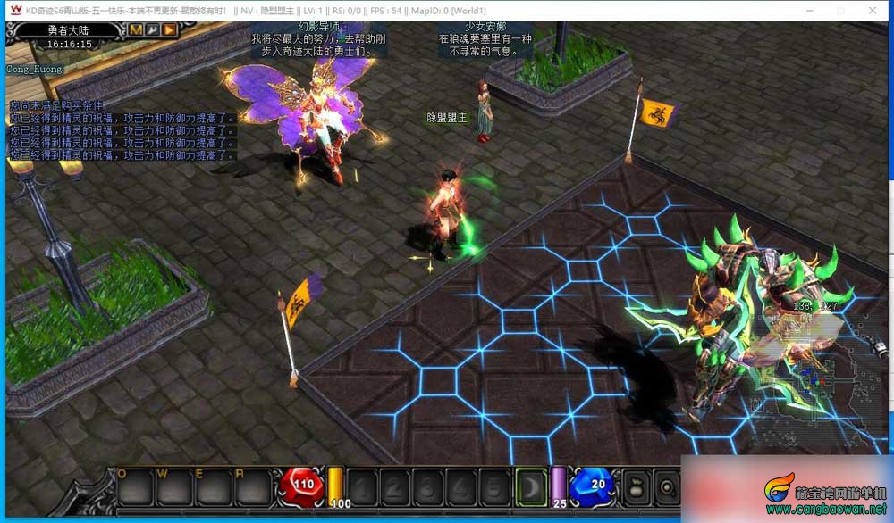 【青山版】KD奇迹S6暗金终极更新奇迹免虚拟机一键端单机版