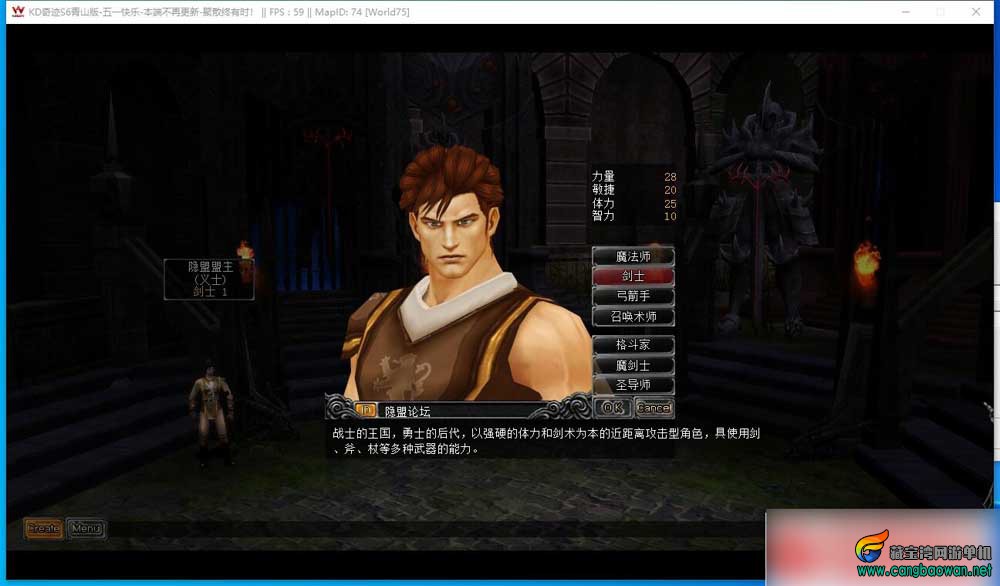 【青山版】KD奇迹S6暗金终极更新奇迹免虚拟机一键端单机版