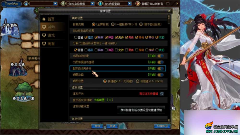 DNF单机版86幻境第11版离线断网本地纯单机游戏