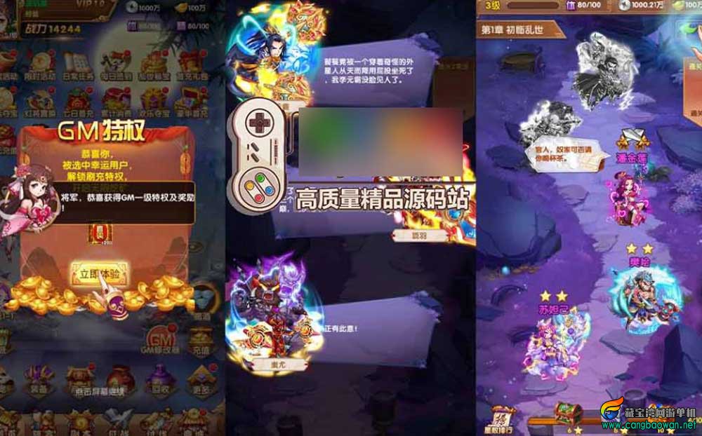 手游【乱世争霸单机版】三国卡牌回合制手游一键端