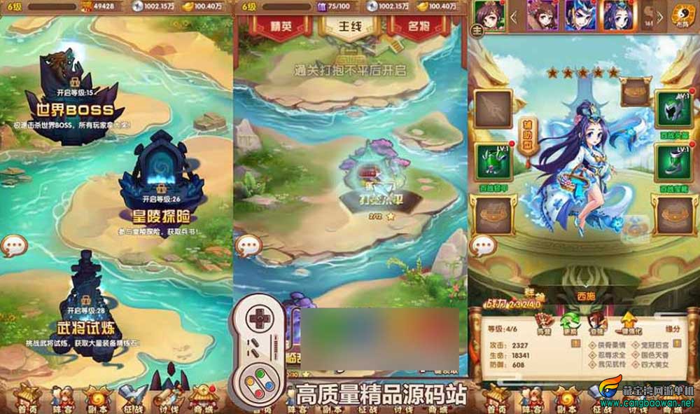 手游【乱世争霸单机版】三国卡牌回合制手游一键端