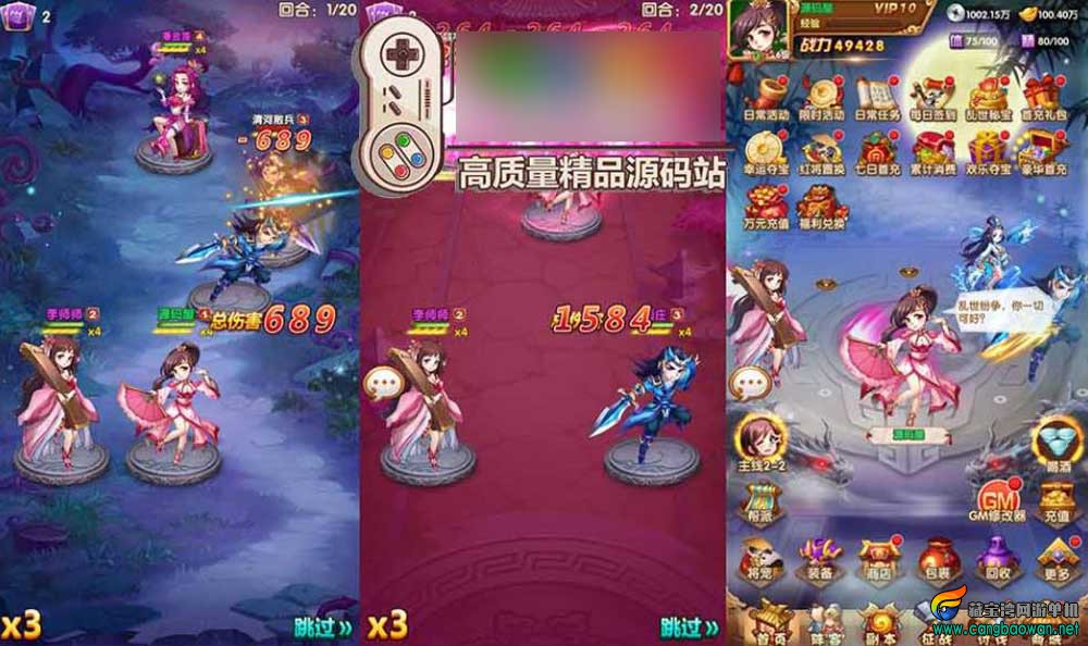 手游【乱世争霸单机版】三国卡牌回合制手游一键端