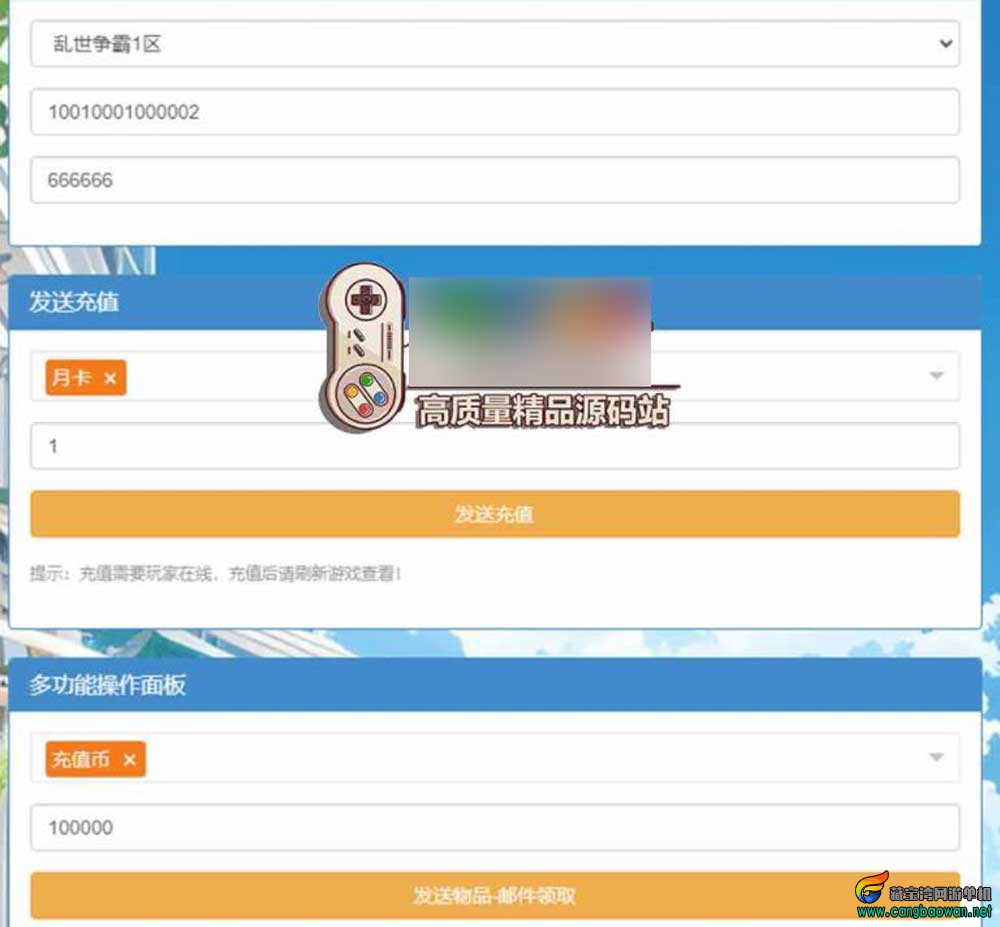 手游【乱世争霸单机版】三国卡牌回合制手游一键端