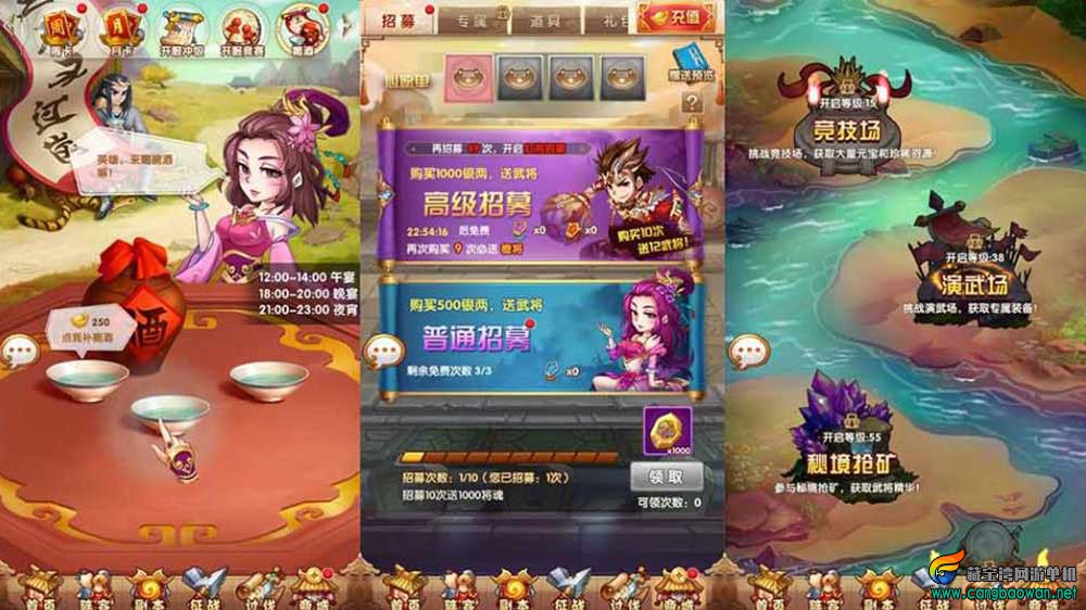 手游【乱世争霸单机版】三国卡牌回合制手游一键端