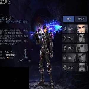 【惊天动地EP35】VM一键端单机版9职业中文版带教程-宝藏游戏