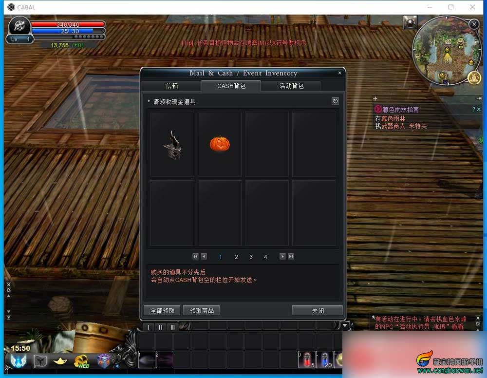 【惊天动地EP35】VM一键端单机版9职业中文版带教程