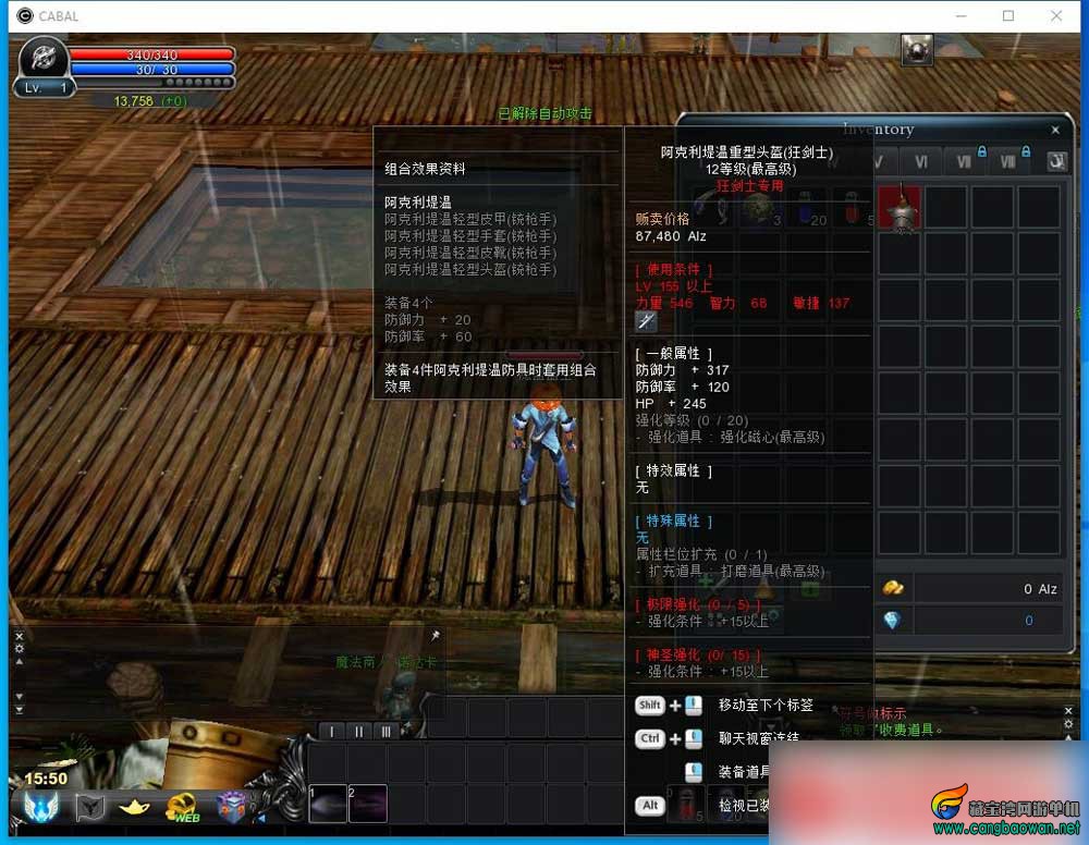 【惊天动地EP35】VM一键端单机版9职业中文版带教程