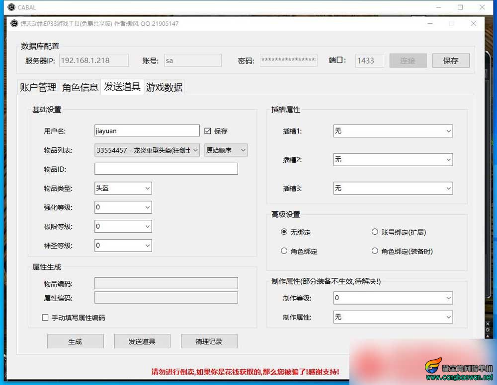 【惊天动地EP35】VM一键端单机版9职业中文版带教程