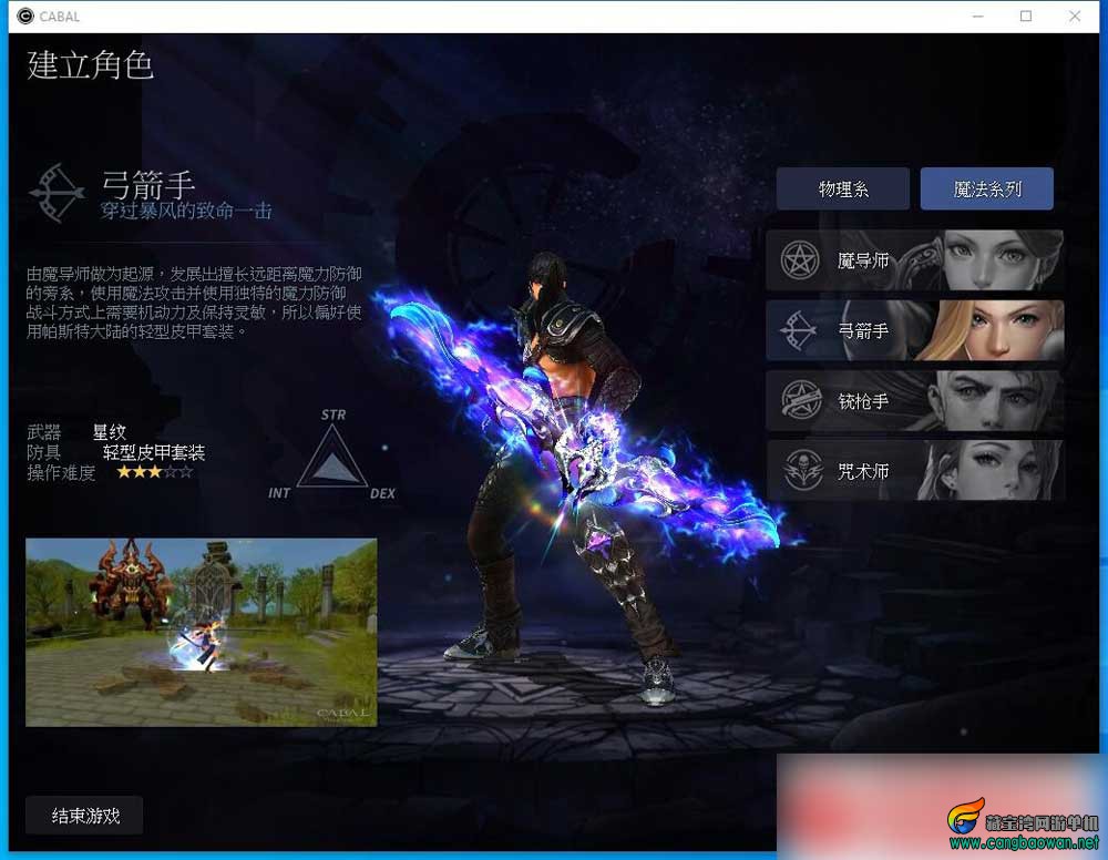 【惊天动地EP35】VM一键端单机版9职业中文版带教程