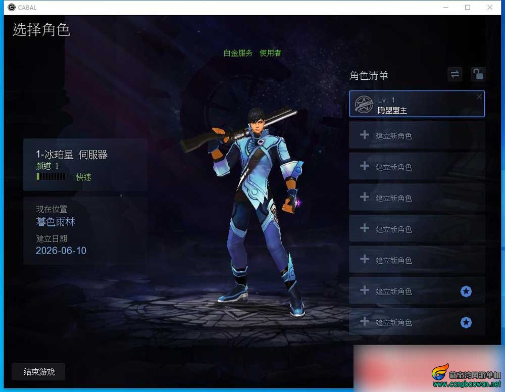 【惊天动地EP35】VM一键端单机版9职业中文版带教程