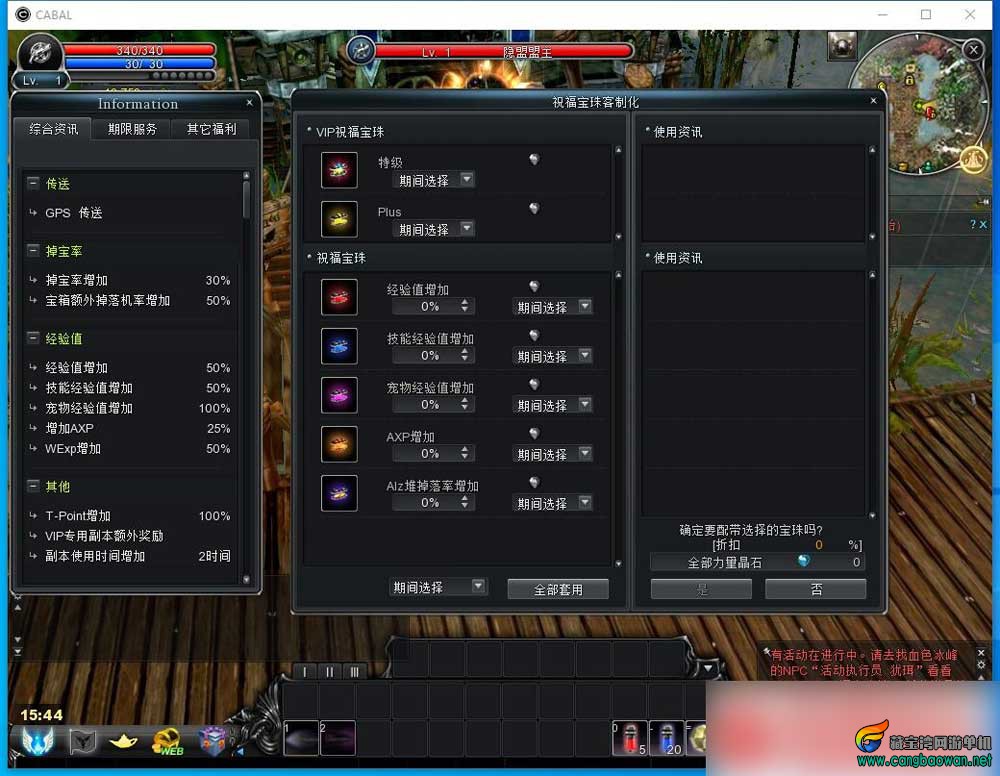 【惊天动地EP35】VM一键端单机版9职业中文版带教程